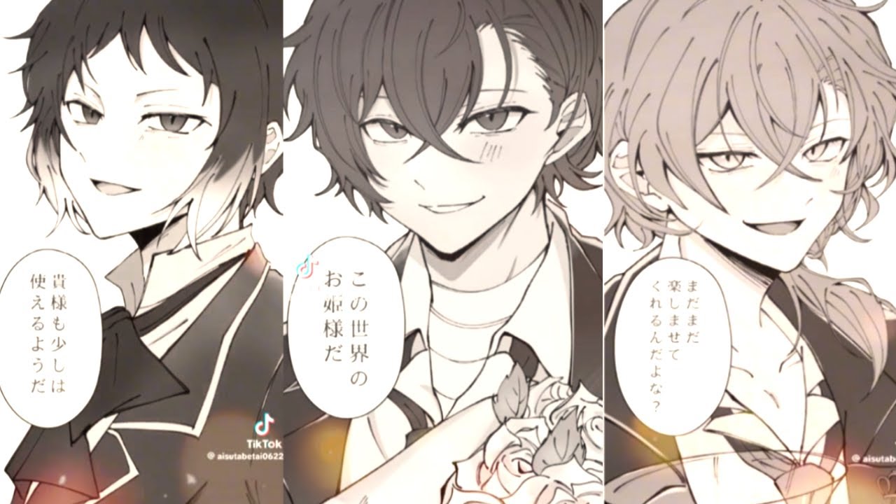【文豪ストレイドッグス】ティックトック　面白かわいいかっこいい⑤