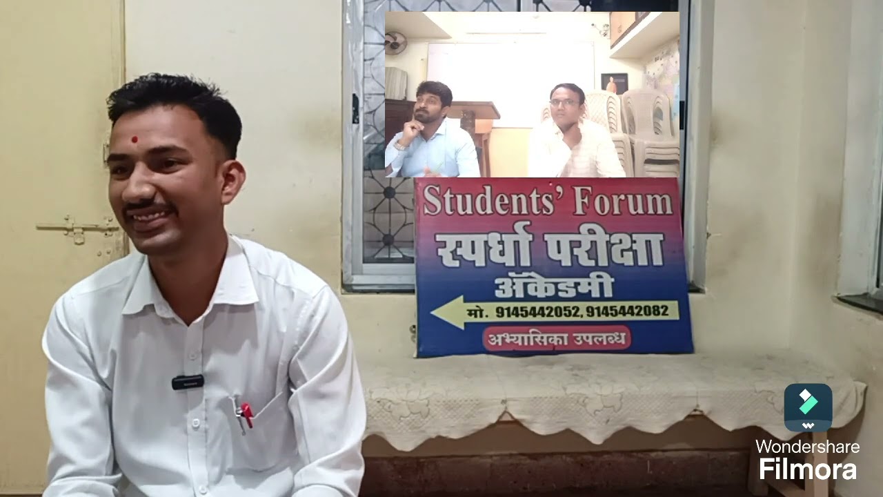 Mock interview for the clerk district court recruitment 2024