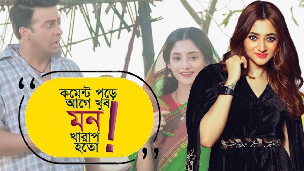 গলুই’ এ শাকিব-পুজা জুটি প্রসঙ্গে বললেন পুজা চেরী।  Puja cherry I Shakib Khan
