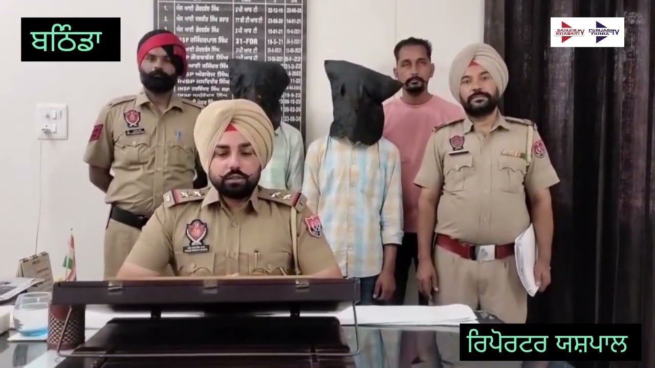 #Bathinda Police Arrested Two Persons in Murder Case#Reporter Yash Pal Bathinda
