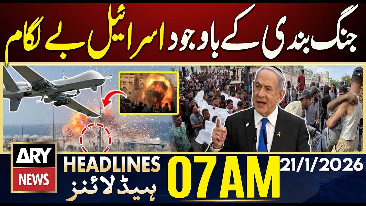 Israel remains unbridled despite ceasefire | ARY News 7 AM Headlines | 21st Jan 2026