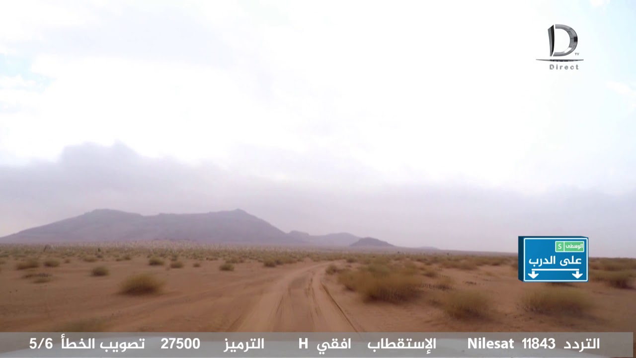 على الدرب - الشيلة من كلمات الشاعر محمد الحميدي السيحاني - اداء صوت الخليج  ناصر السيحاني