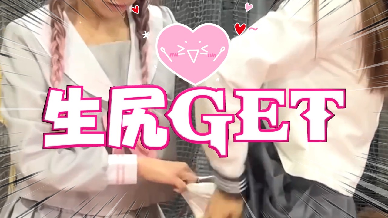 大人気のパンチラバスケで1人ヤバイ選手がいる！！