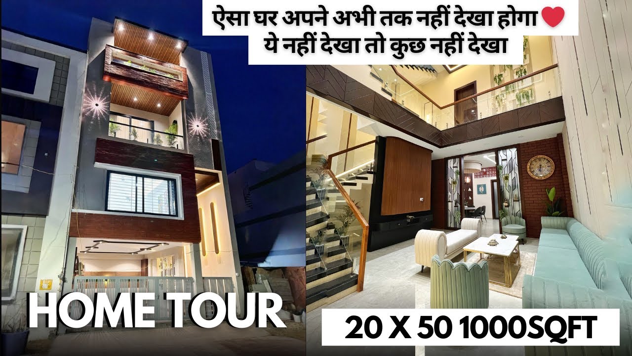 VN149 20*50 HousePlan | 20x50 House Plan | 20by50 House Plan | Property in Indore | indore property