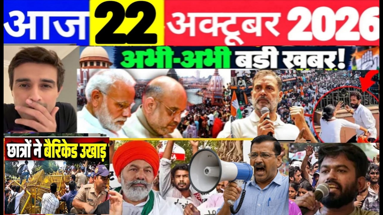 🔴 Jantar Mantar Protest LIVE 🇮🇳 Rahul Gandhi vs PM Modi | CGP Controversy & Political Showdown