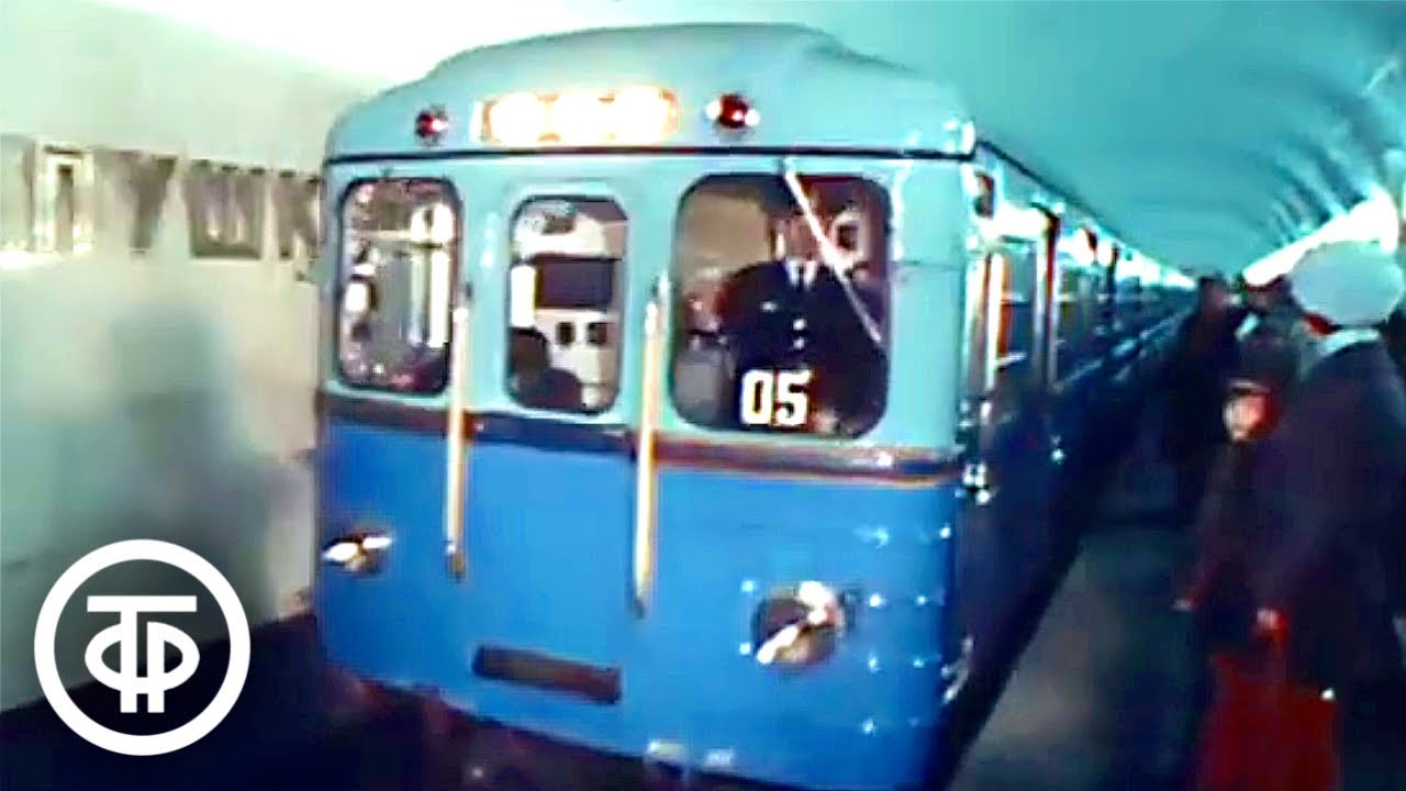 Новые станции московского метрополитена. Время. Эфир 9 апреля 1977