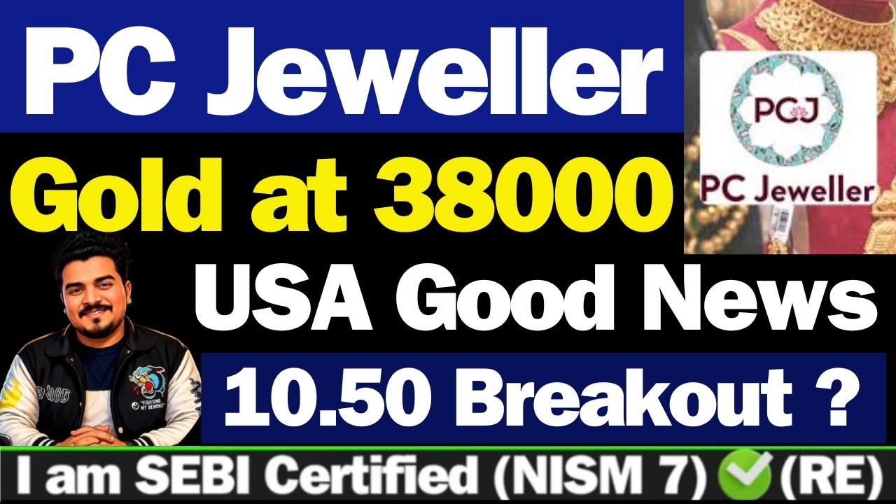 PC Jeweller बड़ी तेज़ी | PC Jeweller Stock Latest News Today | PCJ Share Latest News | PC Jeweller