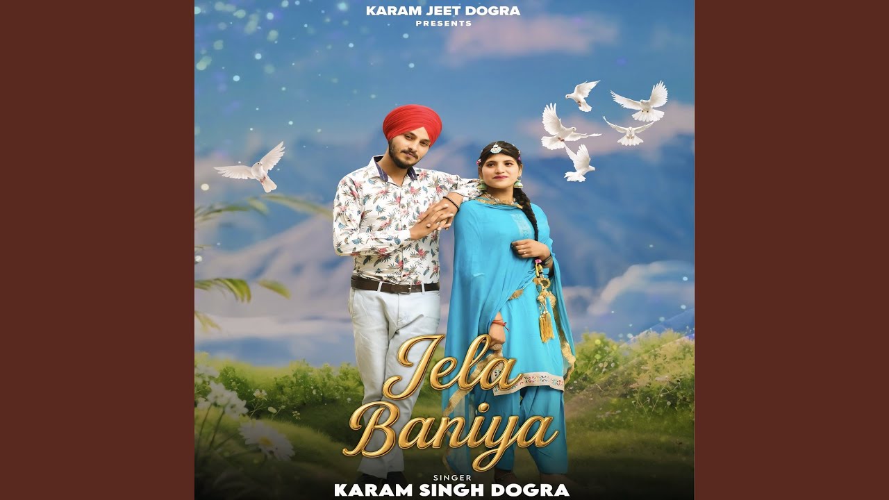 Jela Baniya
