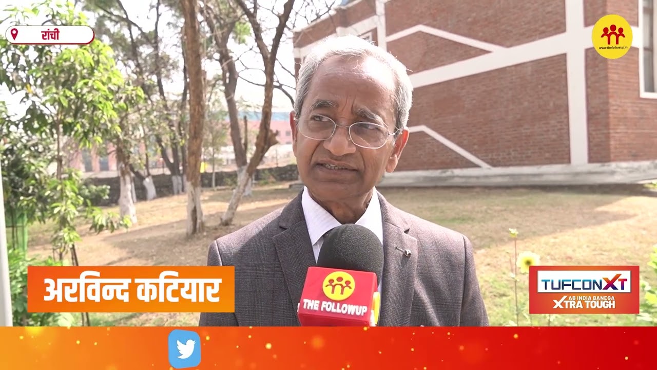 राँची में योगदा सत्संग सोसाइटी खोलेगा नया इंटर कॉलेज, भूमि पूजन संपन्न
