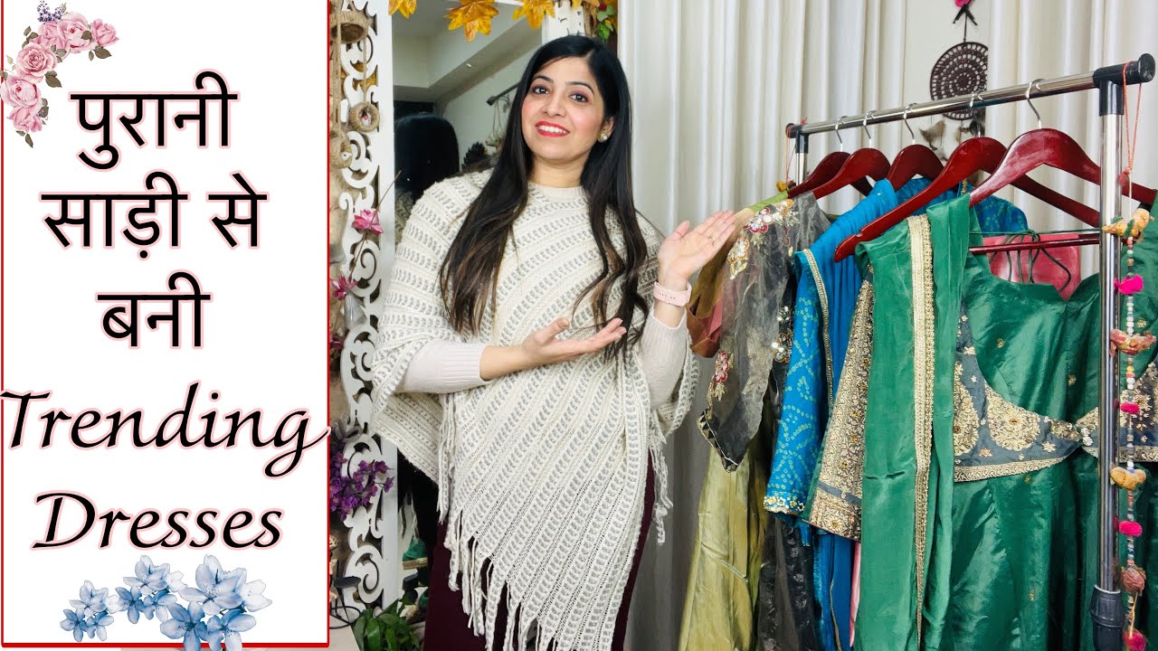 पुरानी साड़ी से बनी हुई कुछ Trending Dresses🥰 | Old Saree Reuse Ideas 🥰| fashion fusions