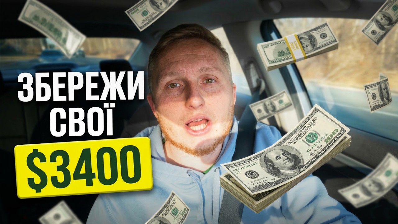 3 людини, від яких залежить ваш успіх в Америці