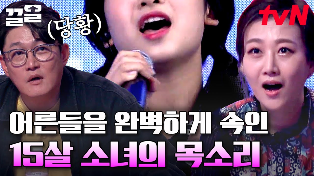 보고도 믿기지 않는 순간😱 히어러들 뒤집어지게 만든 도전자의 정체는? | 슈퍼히어러