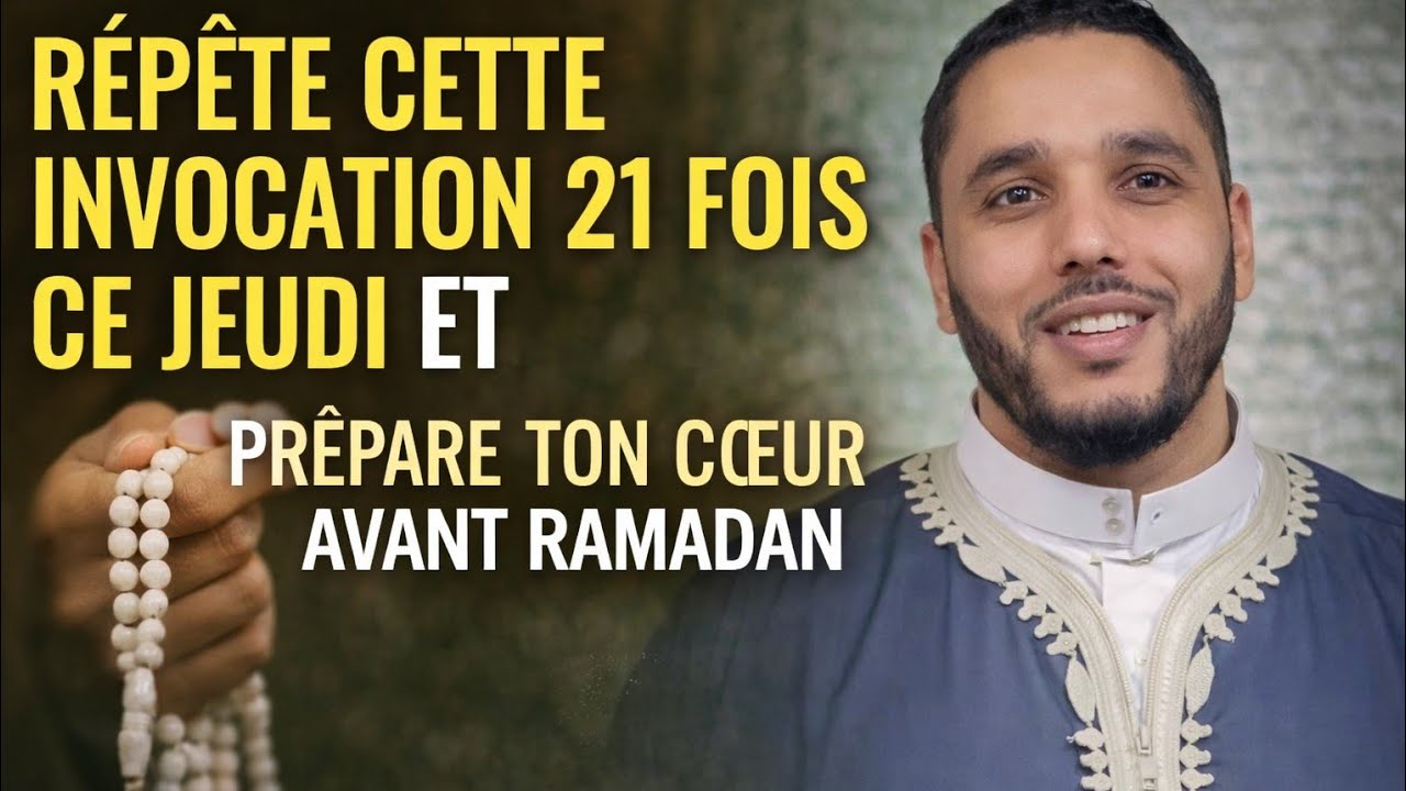 Répète Cette Invocation 21 Fois Avant Le Ramadan Ce Jeudi Et Prépare Toi Avant Qu’il Ne SoitTropTard