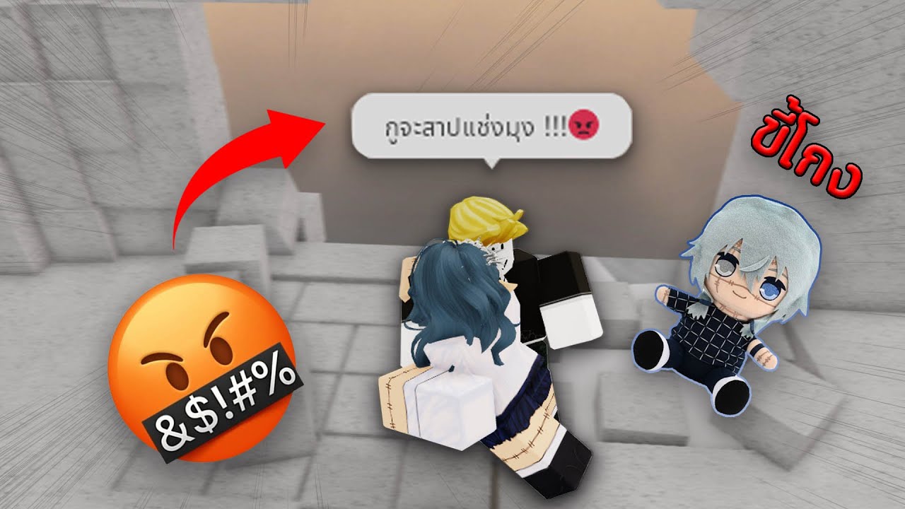 เมื่อผมเกรียนเด็กด้วยมาฮิโตะจนมันหัวร้อน 😹 (Jujutsu Shenanigans)