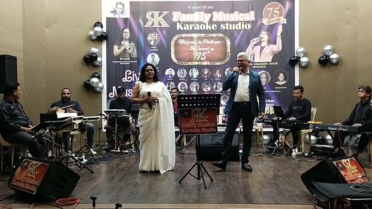Koyal Bolu duniya doli /SARGAM