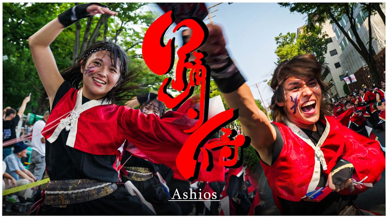 早稲田大学 踊り侍 2025 「唯我」  [原宿表参道元氣祭スーパーよさこい2025 表参道アベニュー パレード]