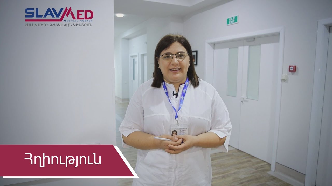 Հղիություն