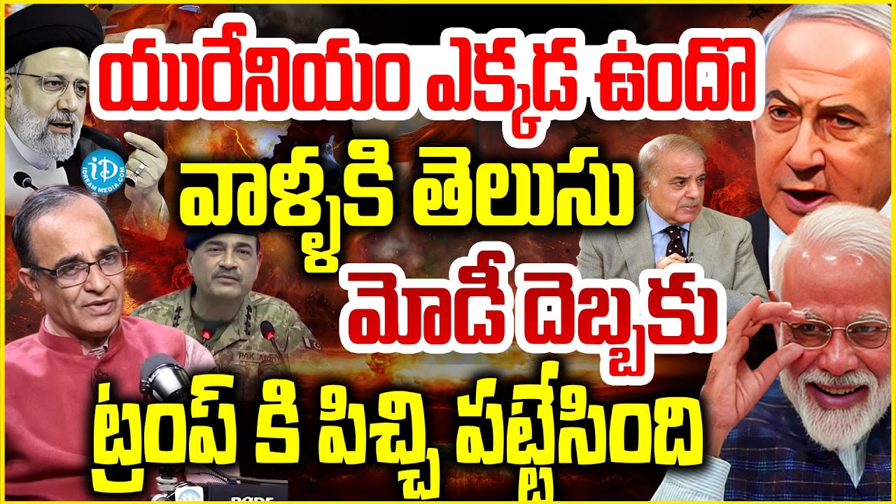 SrJournalist Suresh Kochattil Shocking Facts : మోడీ దెబ్బకు ట్రంప్ కి పిచ్చి పట్టేసింది