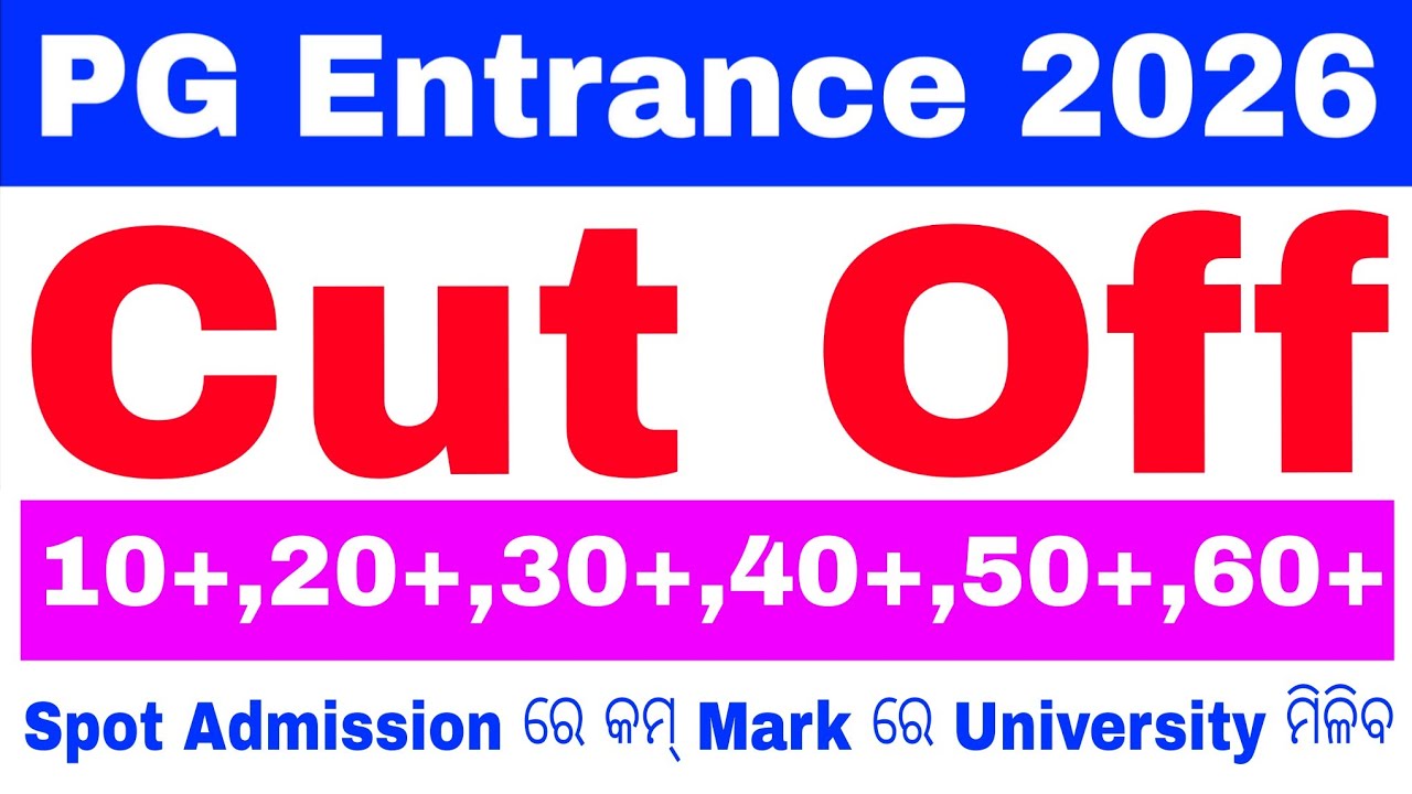 CPET PG Entrance Cut Off 2026//Very Low Cut Off This Year//CPET PG Cut Off Last Year vs This Year 26