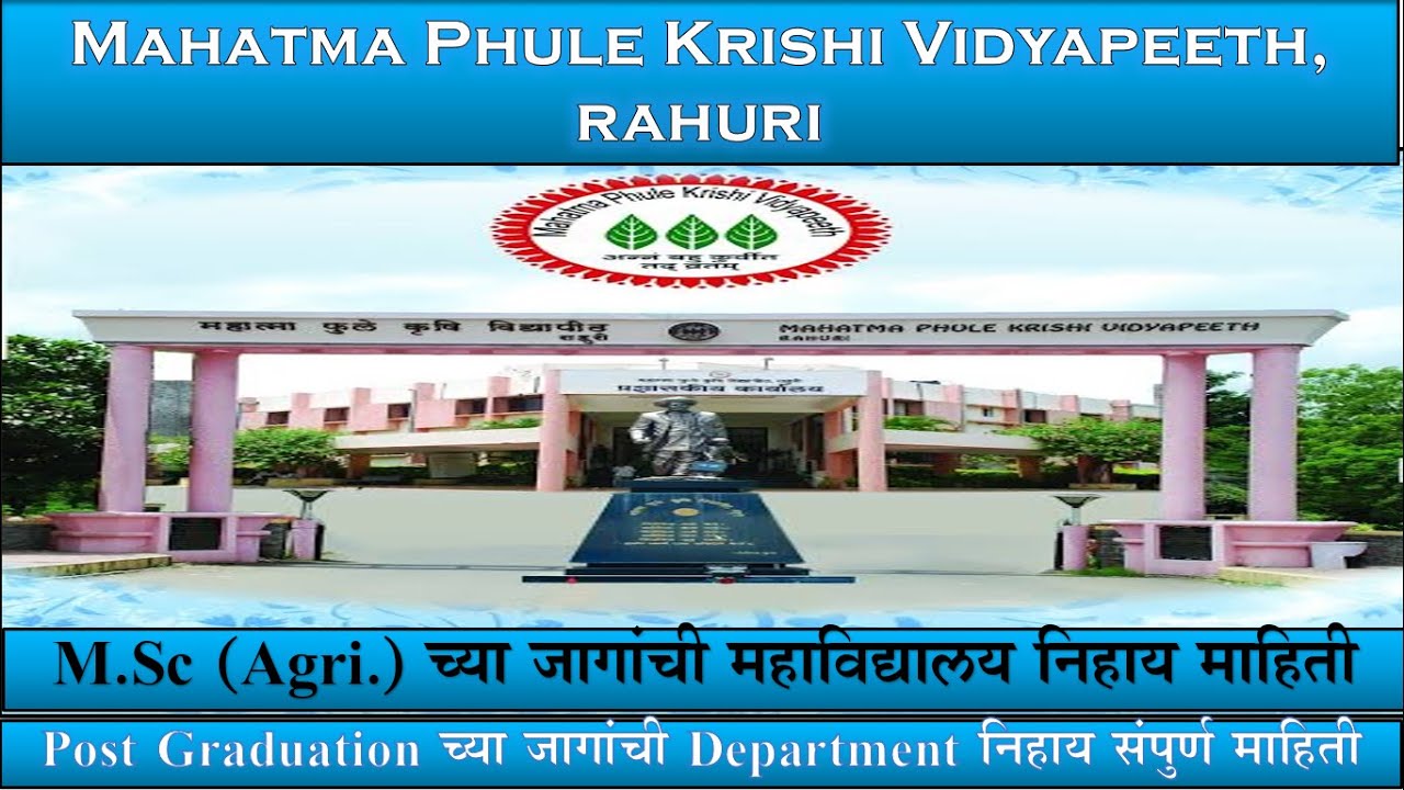 M.Sc (Agri.) Colleges in MPKV Rahuri | Post Graduation in MPKV Rahuri | PG Seats in MPKV | MPKV