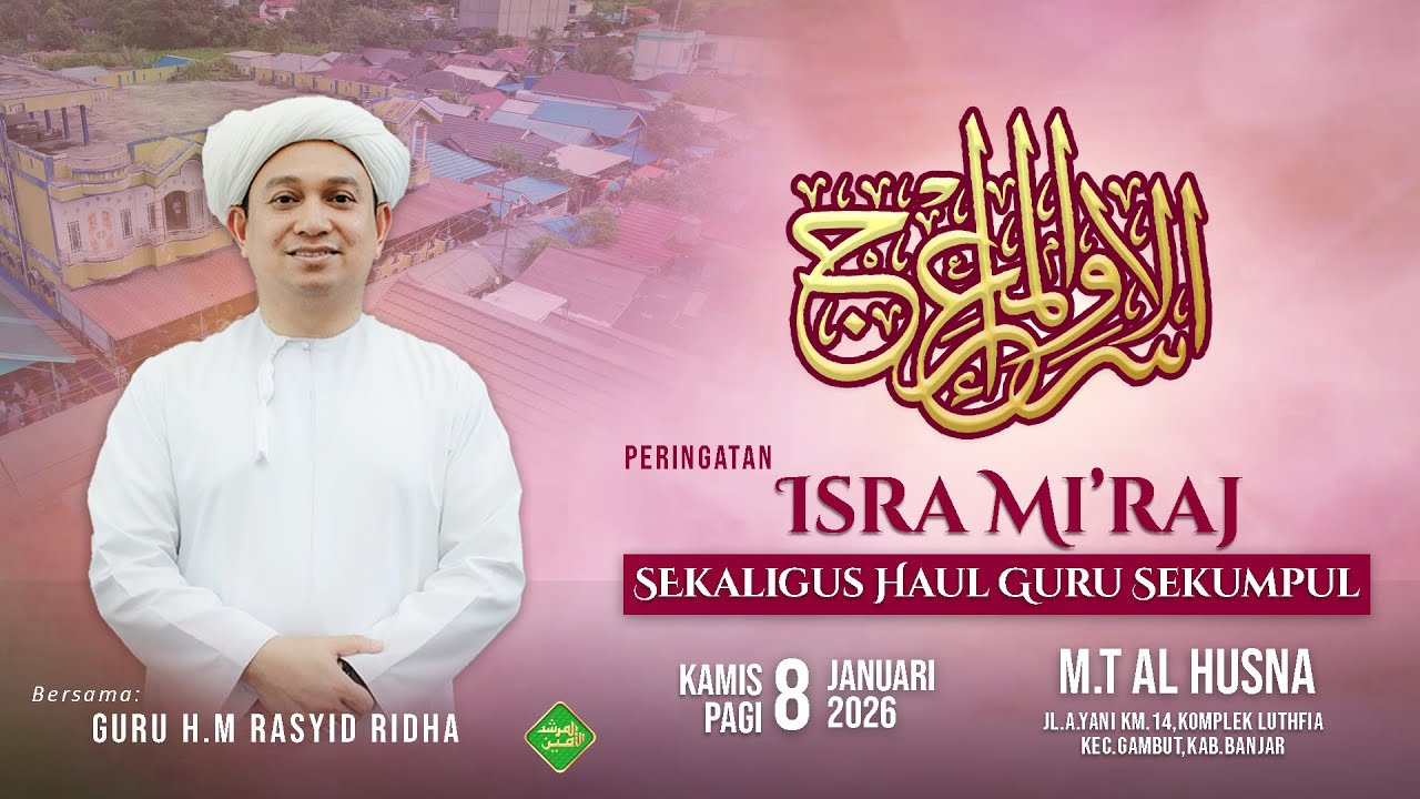 Peringatan Isra Mi'raj Nabi Muhammad ﷺ dan Haul Guru Sekumpul Ke 21 | M.T Al - Husna Gambut