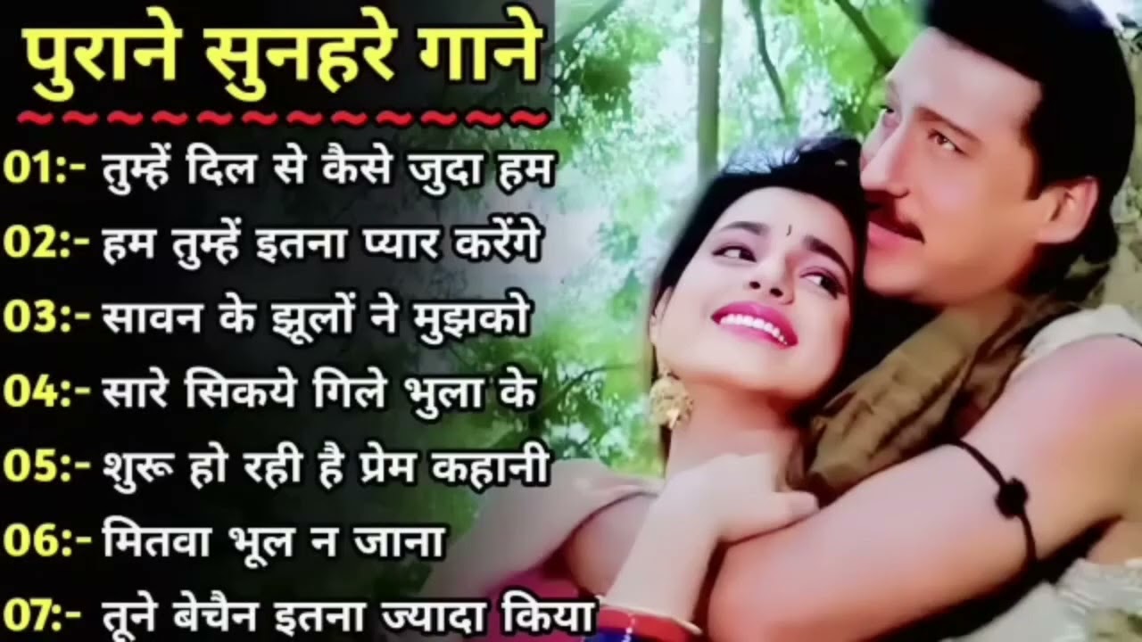 Old is gold 90,s hindi songs || 90,s remix Hindi songs #90hindisongs #oldisgold 