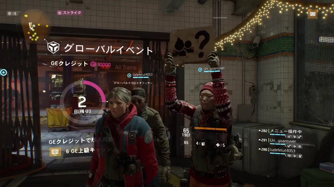 [THE DIVISION] なめねこの気まぐれ配信 #26 ストーレンシグナル攻略続き～