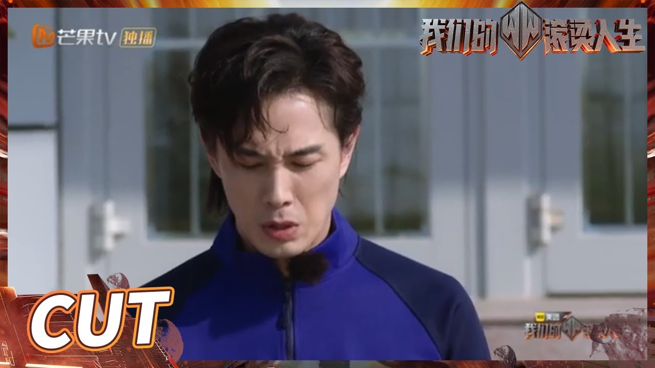 【李承铉CUT】笑不活了！李承铉做完弓步跳才知道臀部在哪儿《我们的滚烫人生》Braving Life EP1丨MangoTV