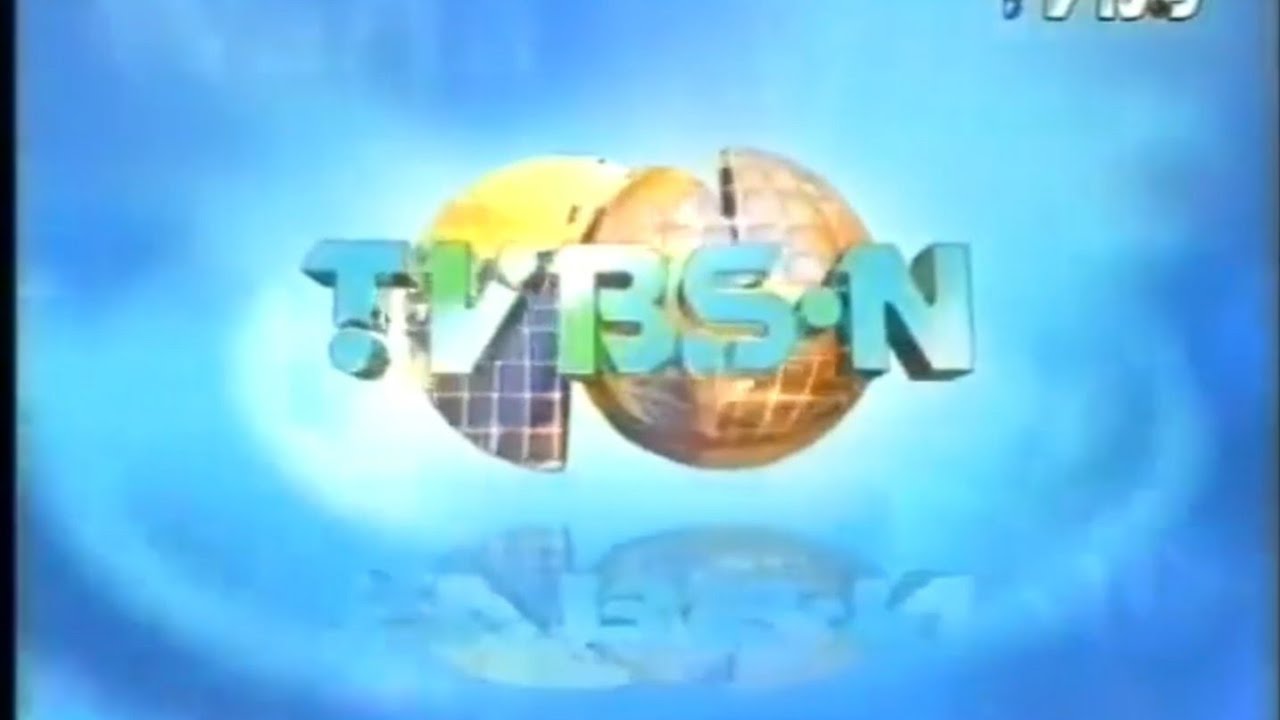 TTTHM's Favortie Logo: TVBS-N