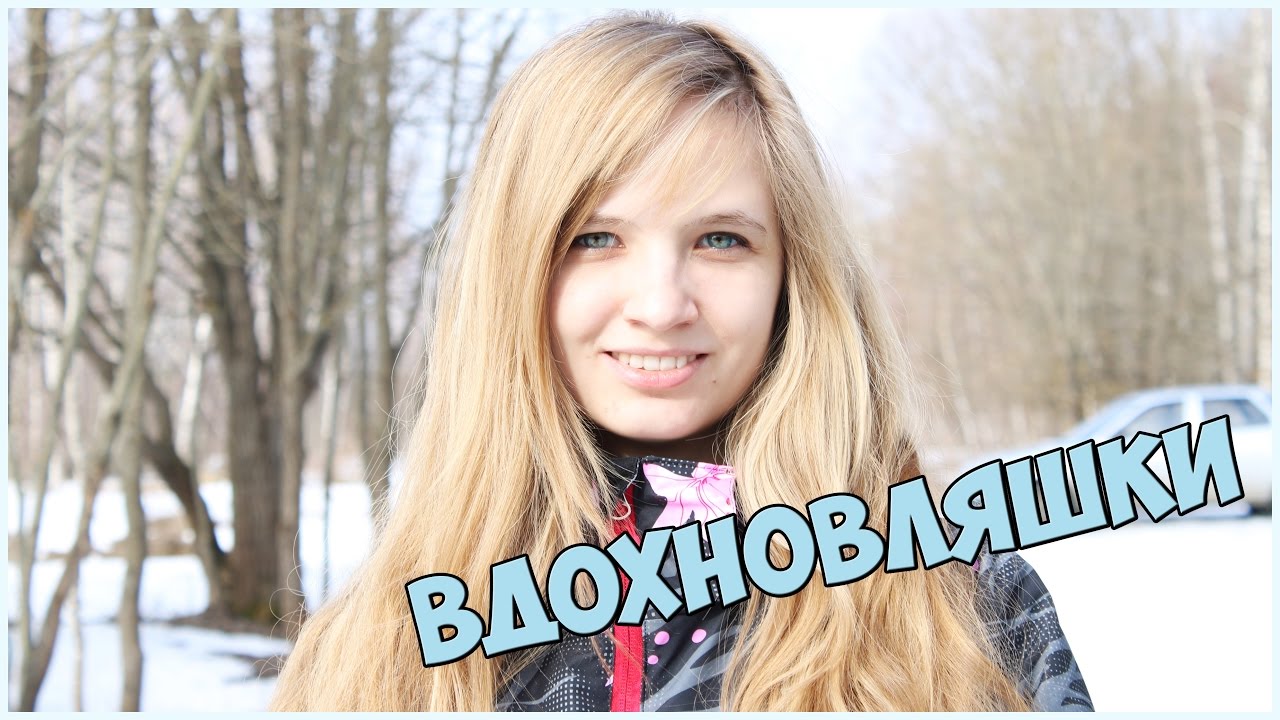ВДОХНОВЛЯШКИ ЗА ЗИМУ: КНИГИ, ИГРЫ, МОТИВАЦИЯ