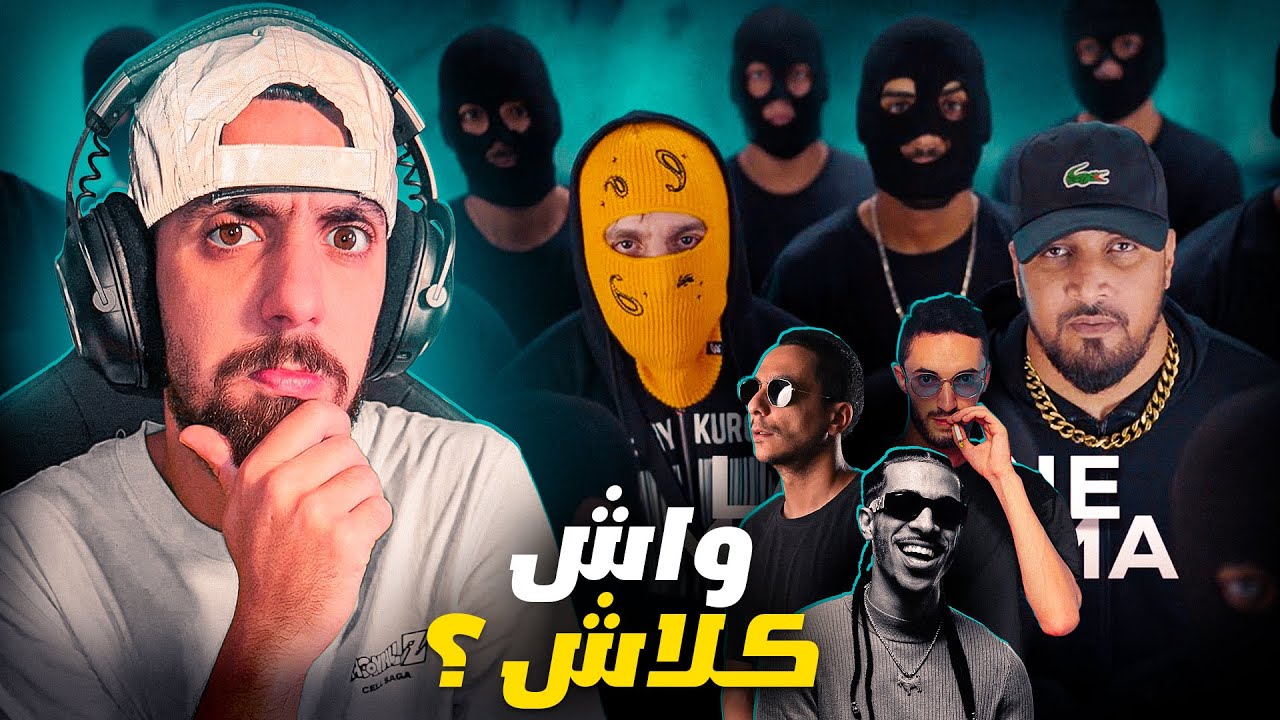 Ahmedsabiri Reaction  7-TOUN Ft. LFERDA - LA ZONE MAHKOMA 😂😂واش هذا كلاش ؟
