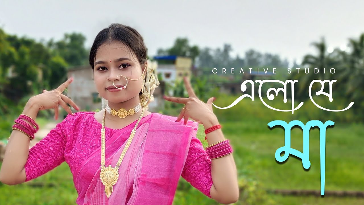 Elo Je Maa Durga Maa Dance | Durga Puja Special Nach