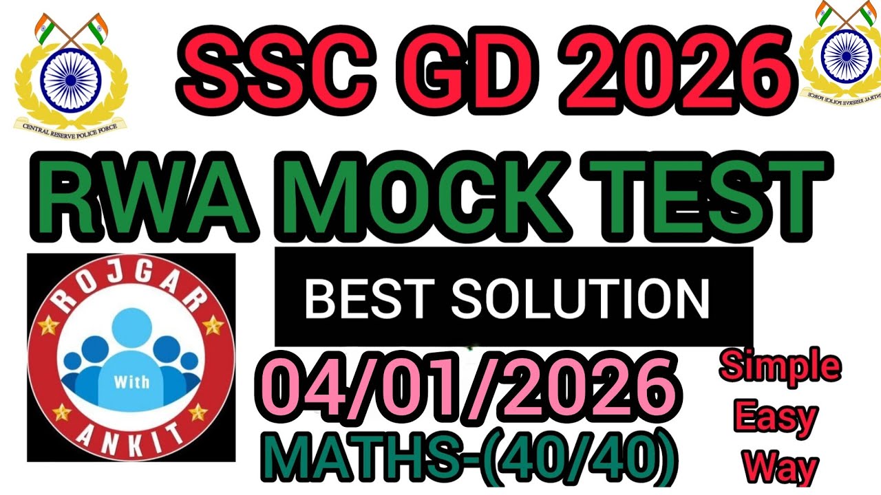 🔥RWA SSC GD MOCK SOLUTION 🔥 MATHS solutions #sscgd #gdmock #solution #rwa #bsf 