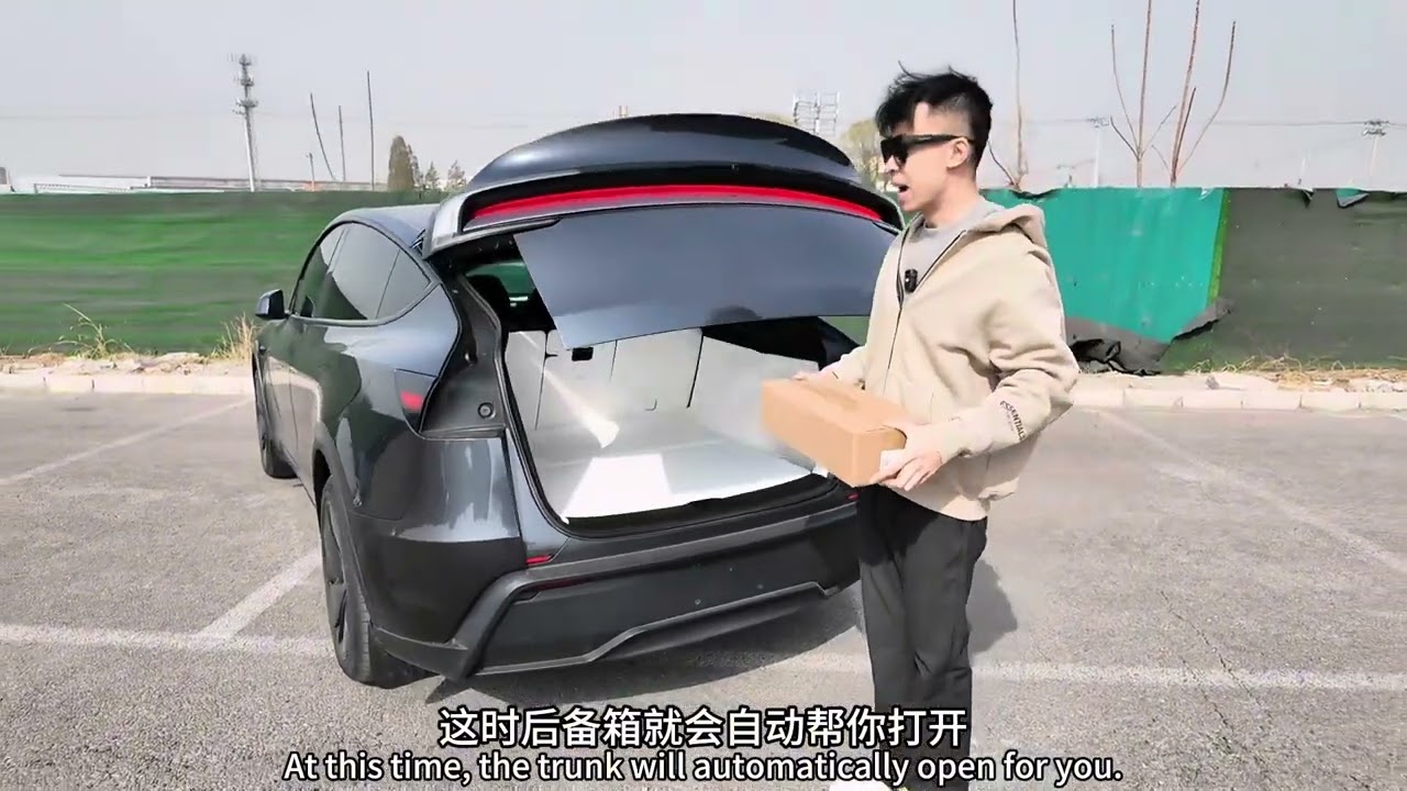 特斯拉提完车这6项实用功能一定要打开。When you pick up a Tesla, make sure to turn on these six practical functions.
