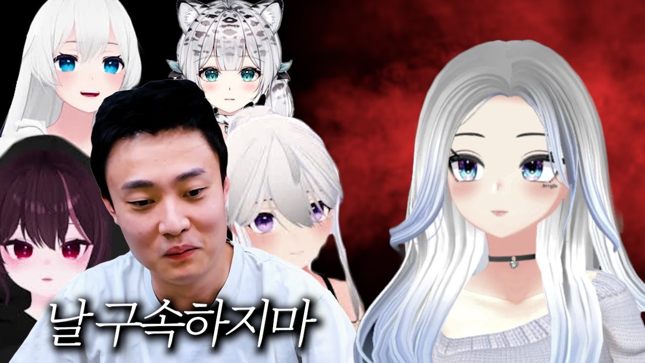날 더 이상 구속하지 마!!