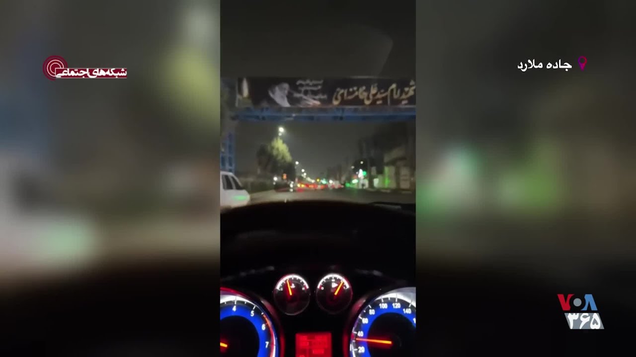 شهروندی که مسیر تردد «نیروهای سرکوبگر» در جاده ملارد را افشا می‌کند