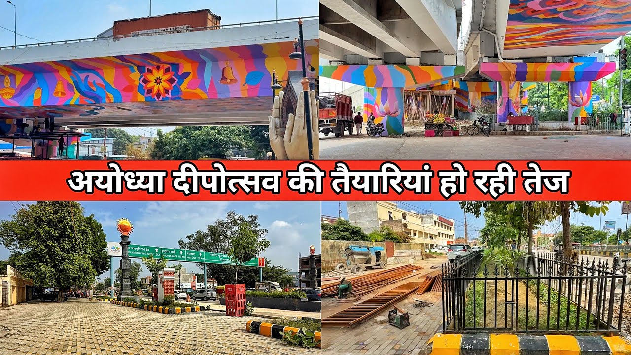 Ayodhya deepotsav 2025 preparation/Ayodhya RamPath marg/Ayodhya RamMandir construction update 