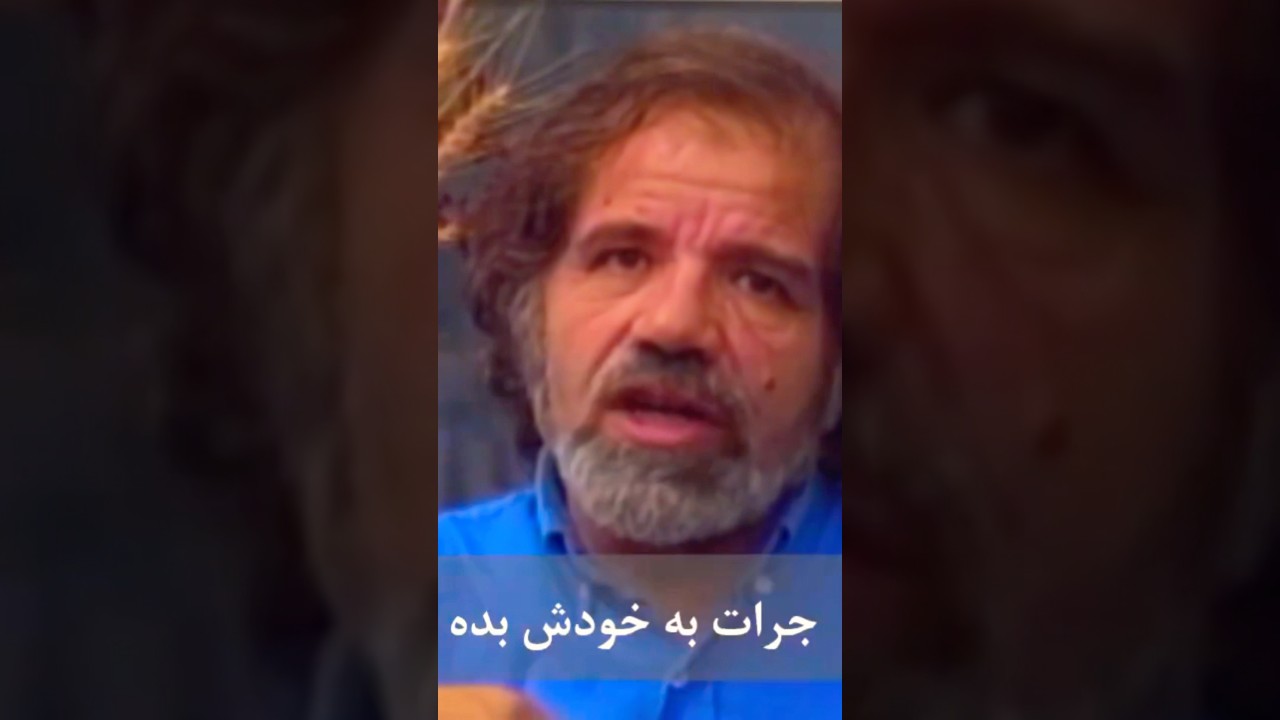 استاد ذوالفنون و ژست جدی خوانندگان و نوازندگان موقع اجرای کنسرت  