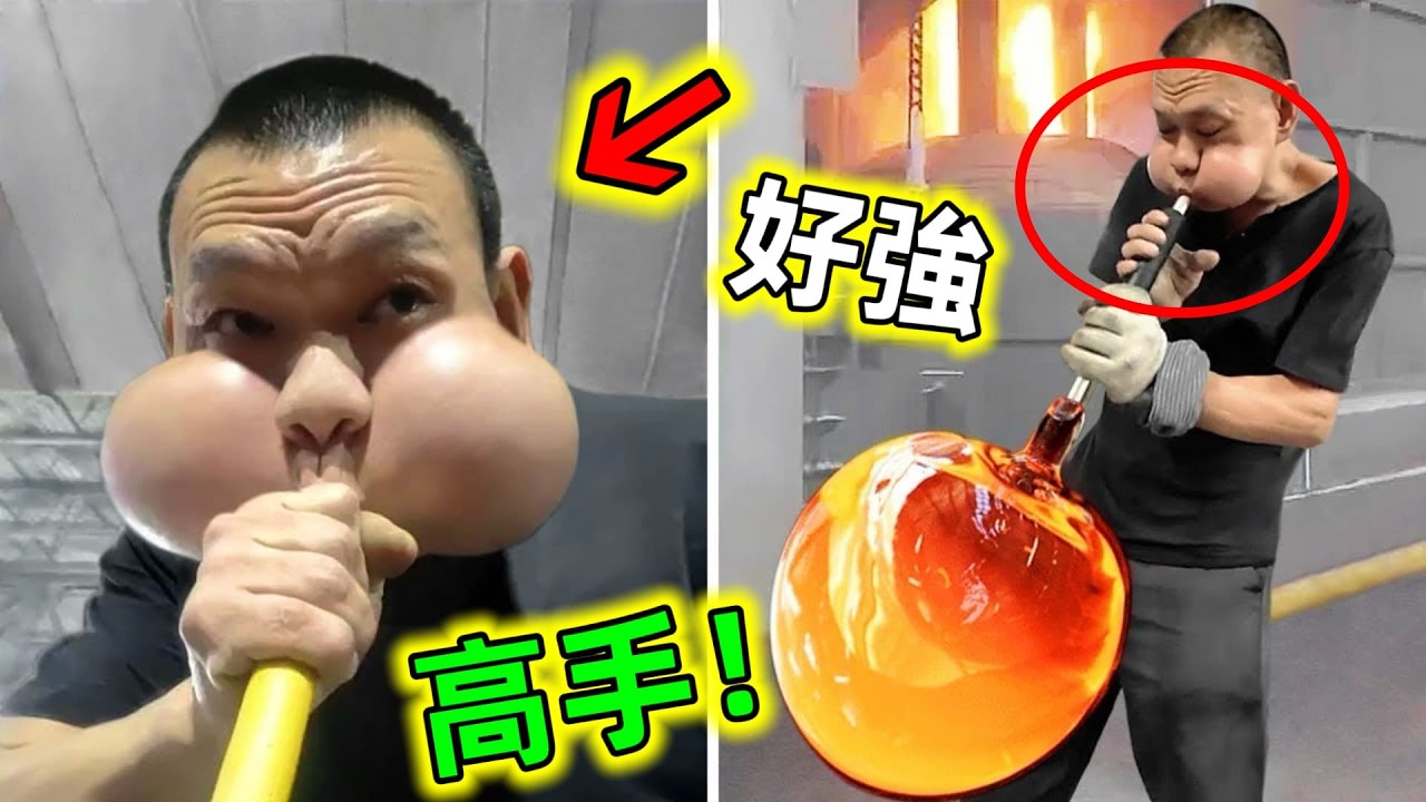 果然高手都在民間，各個都身懷絕技！超厲害簡直大開眼界#高手在民間 #民間高手 #高手 #牛人 #民間牛人 #世界之最 #老王看世界