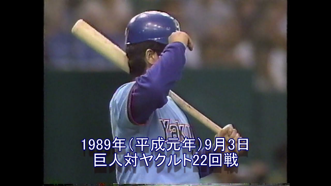 1989年のヤクルト代打陣（八重樫幸雄・若松勉・杉浦亨）