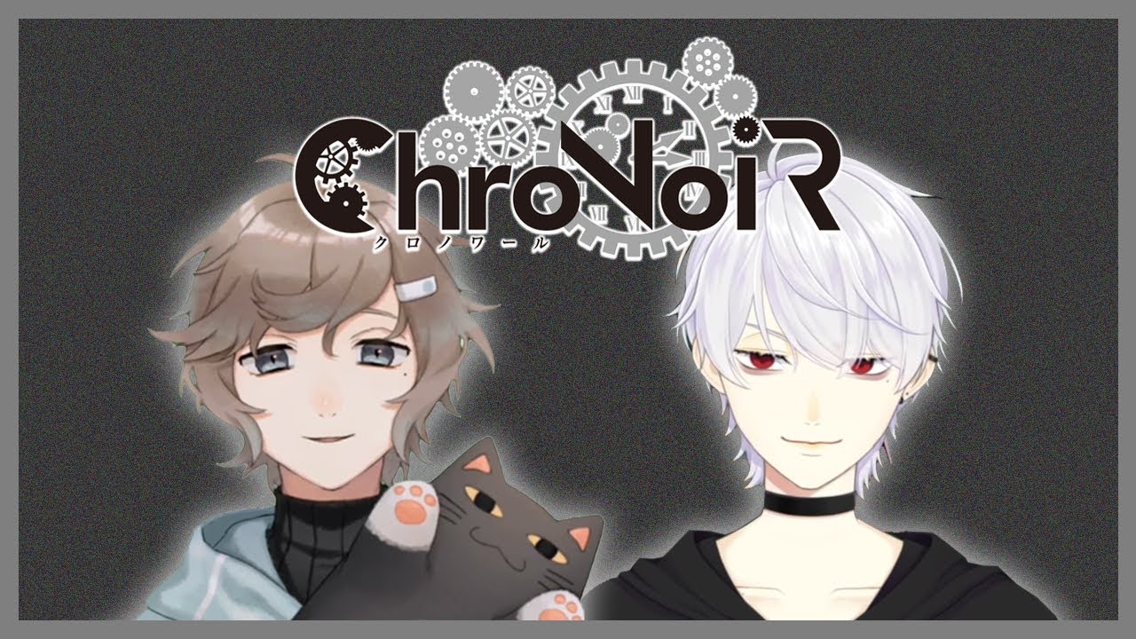[ENG SUB] 「ChroNoiR」 name history [Kanae • Kuzuha / Nijisanji]