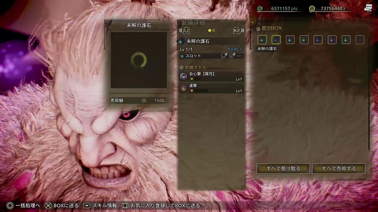 【モンハンワイルズ】ゴグマジオス周回