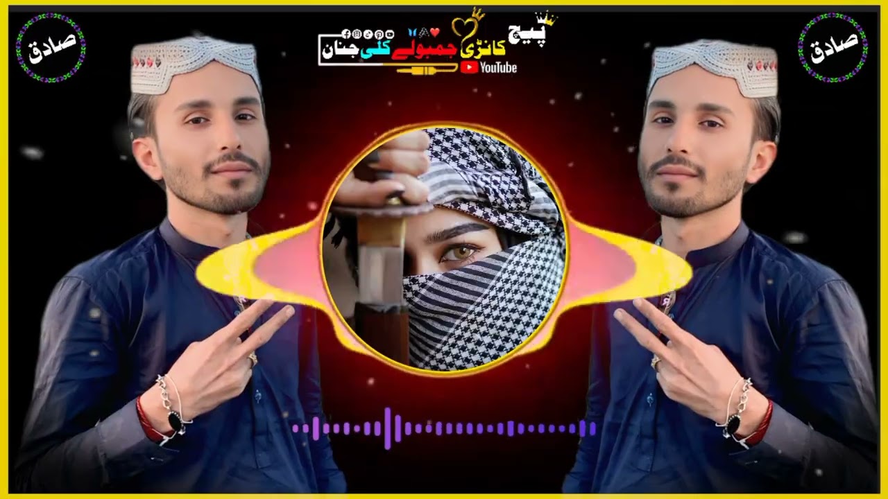 Group ye 111 da||Singer Amjid Rehan||Pashto new song 2025-26||@sadiqkhattak3601 @Amjidrehan #song 