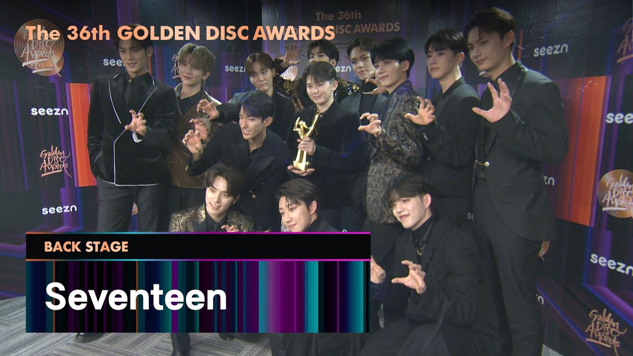 [제36회 골든디스크 백스테이지] 세븐틴(Seventeen)