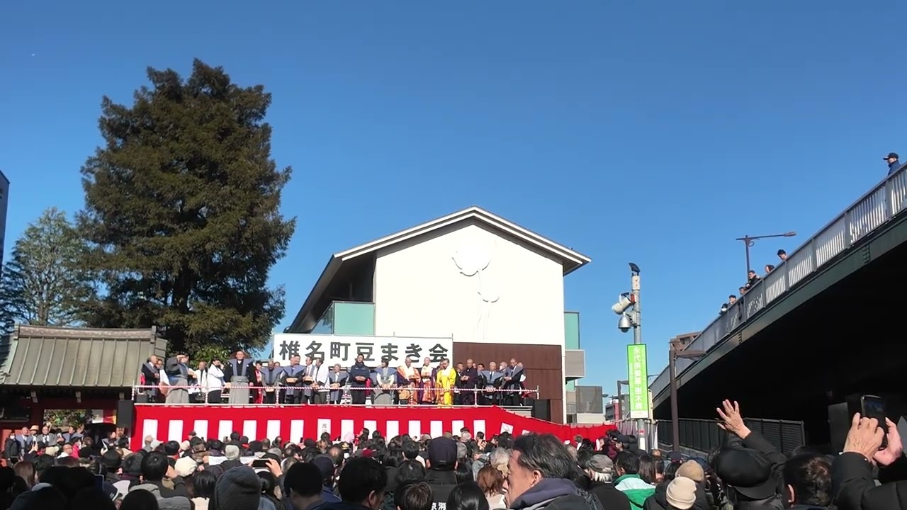【節分】大相撲[朝乃山 深井 朝櫻井] もんちっち＆吉岡一成が豆を撒く❗️👹椎名町豆まき海2026/2/1 ASANOYAMA FUKAI ASAKAKURAI
