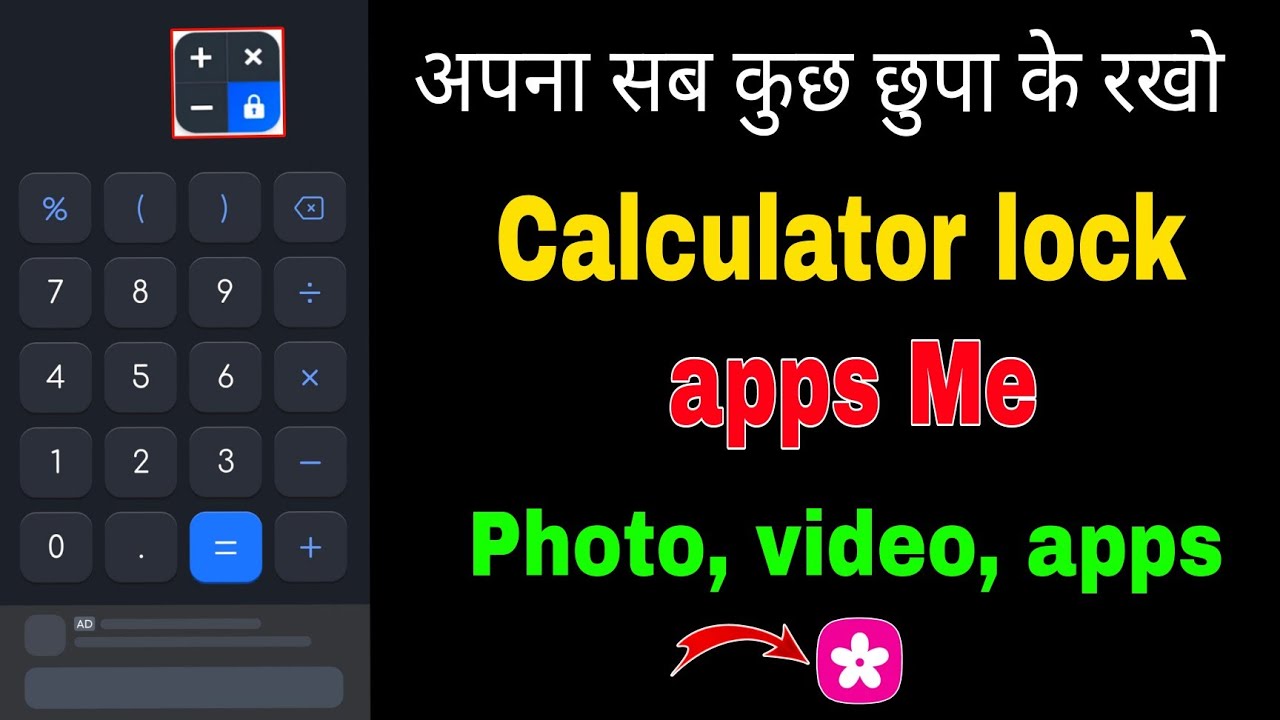 Calculator App me Photo aur Video ko Kaise Hide Kare