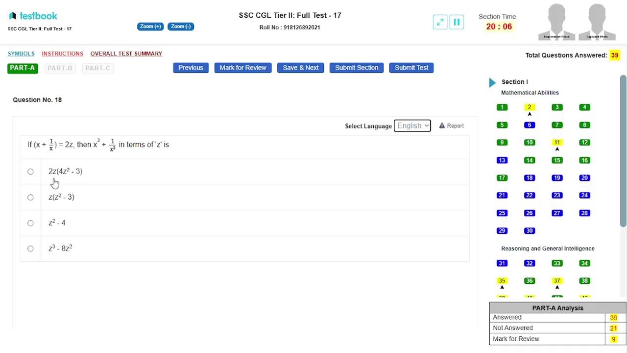 SSC CGL 2025 Tier II: Full Test - 17 | SSC CGL MAINS 2025 TESTBOOK LIVE MOCK