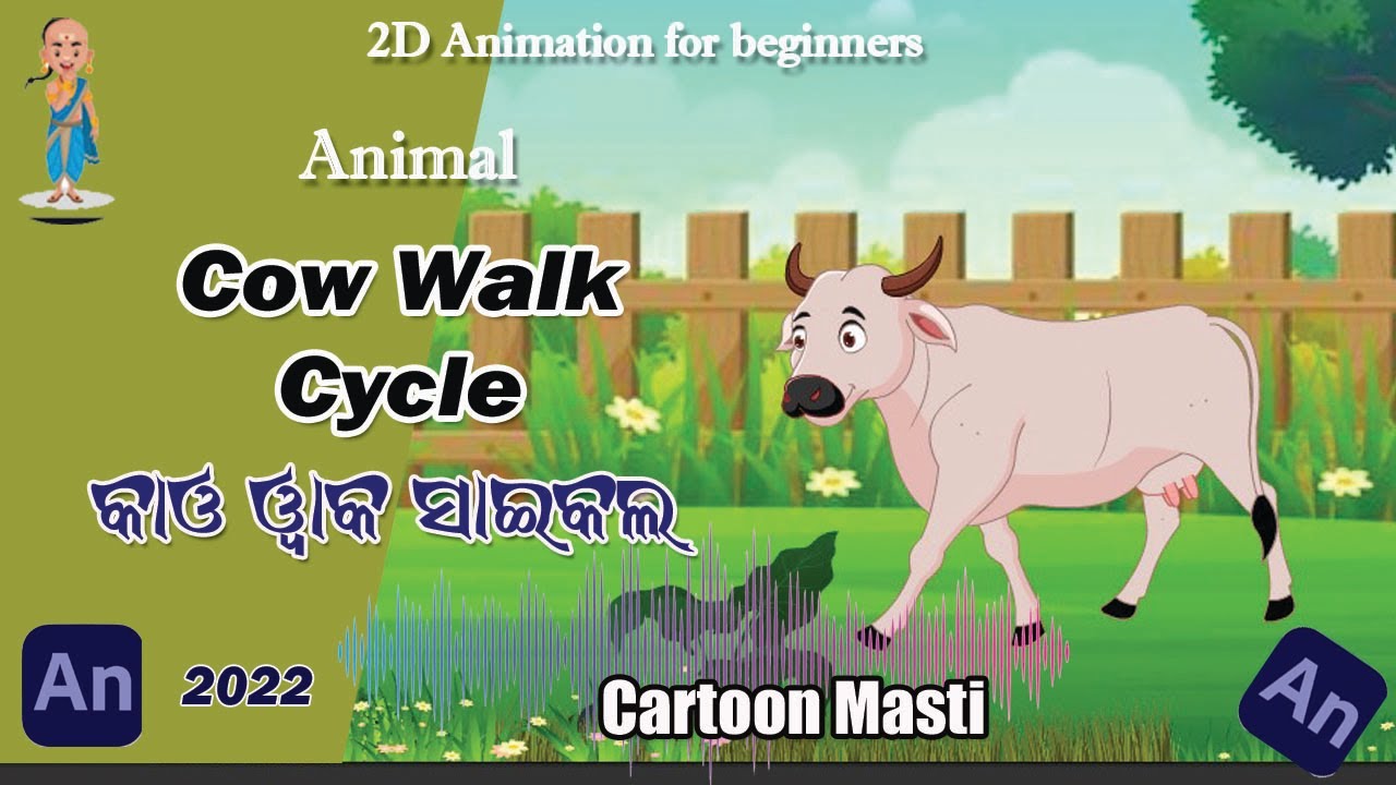 How to Make Cow Walk Cycle in Adobe Animate CC I 2D Animation in Odia