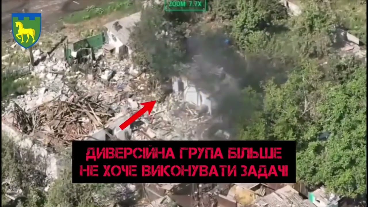 June 19, 2024：111th Territorial Defense Brigade reports attack