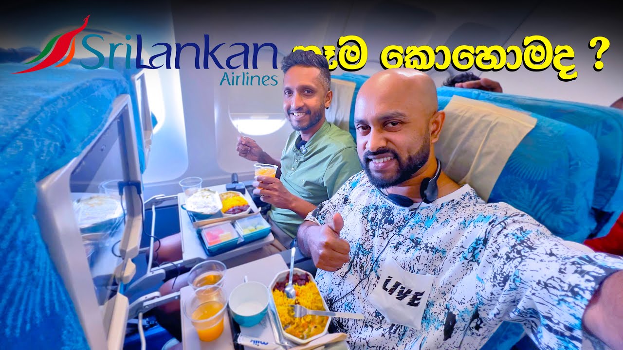 Sri Lankan Airlines ඉස්සර වාගෙම තාමත් හොඳයිද | I Flew Sri Lankan Airlines from 🇱🇰 to 🇸🇬